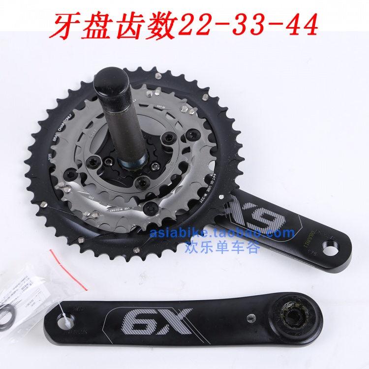 速连牙盘X9速连3片30速22/33/44齿黑色175腿长带中轴牙盘