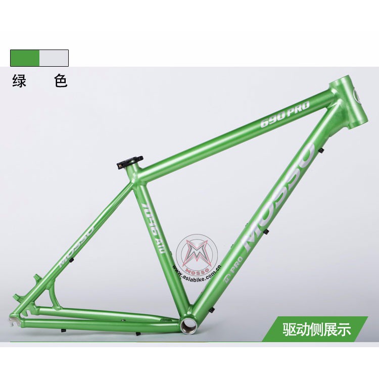 MOSSO 690PRO山地车架