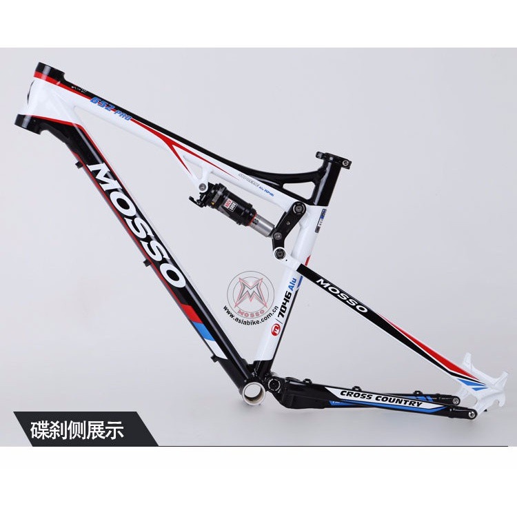 MOSSO 652PRO软尾山地车架