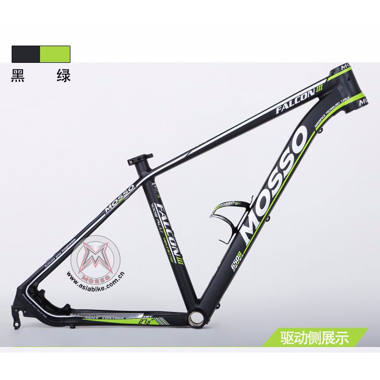 MOSSO 7539xc山地车架