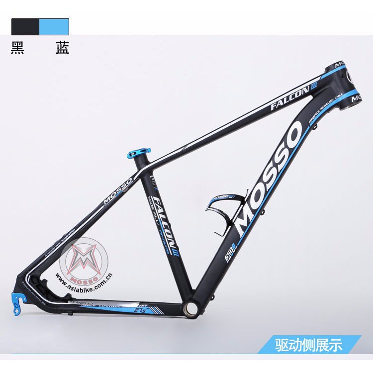 MOSSO 7539xc山地车架