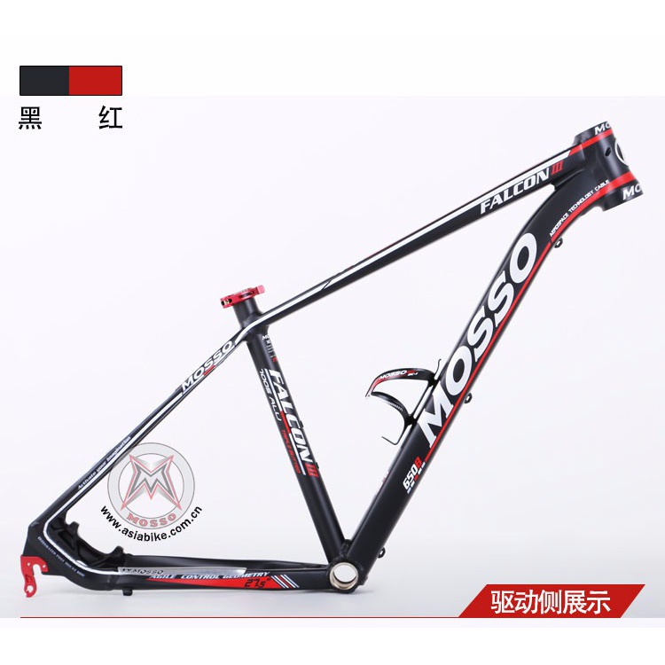 MOSSO 7539xc山地车架