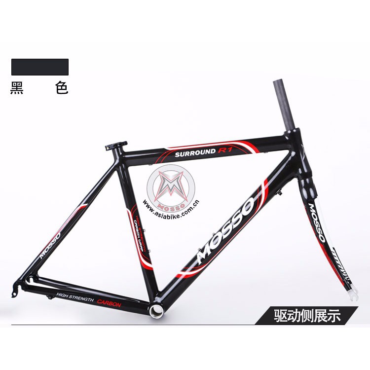 MOSSO SURROUND R1公路车架