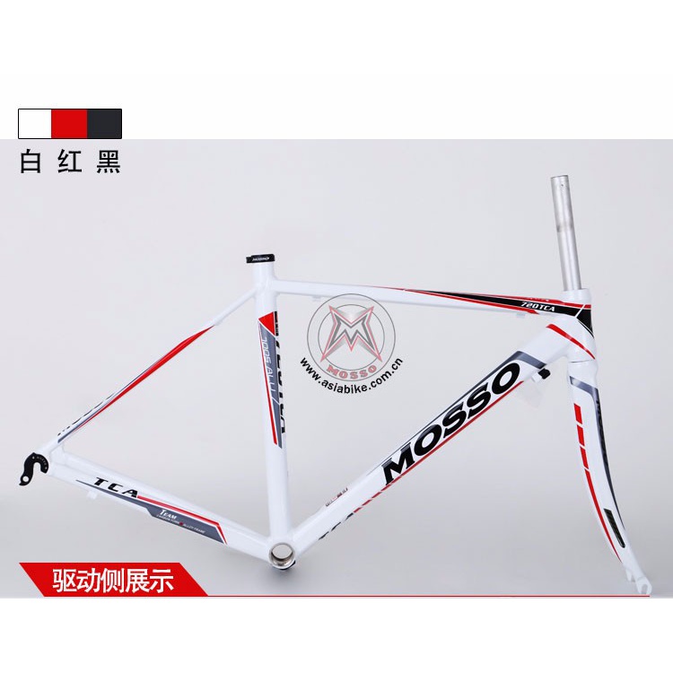 MOSSO 720TCA公路车架
