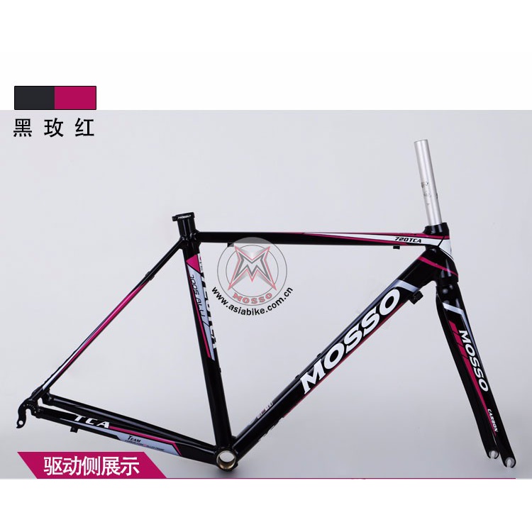 MOSSO 720TCA公路车架