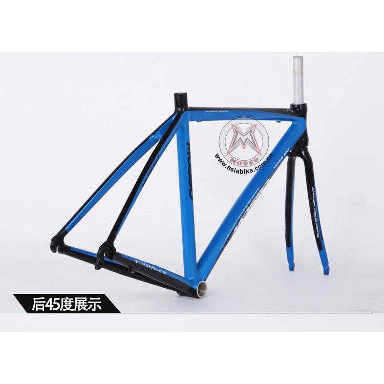 MOSSO峰大公路车车架 756TB7 铝合金自行车车架480mm/510mm车架子