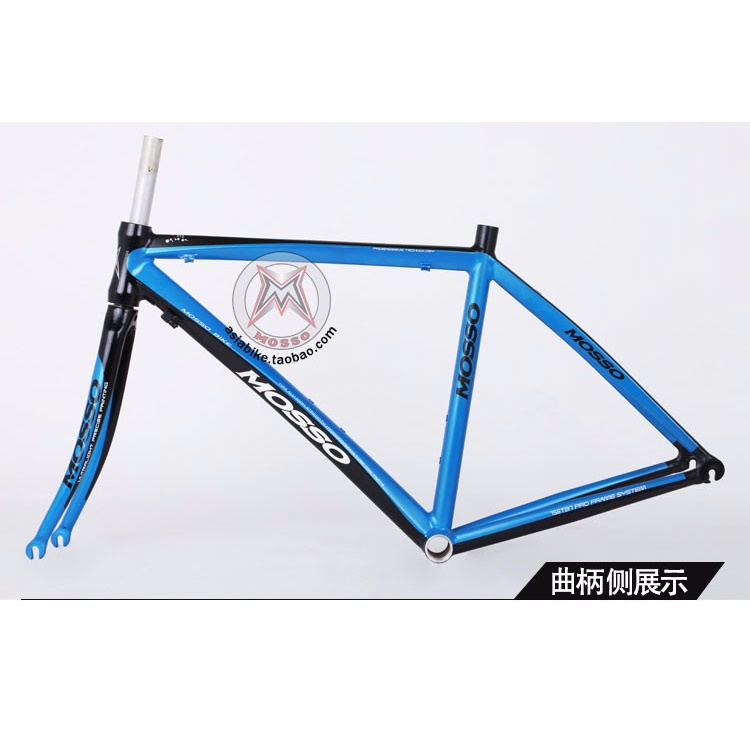MOSSO峰大公路车车架 756TB7 铝合金自行车车架480mm/510mm车架子