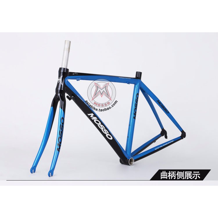 MOSSO峰大公路车车架 756TB7 铝合金自行车车架480mm/510mm车架子