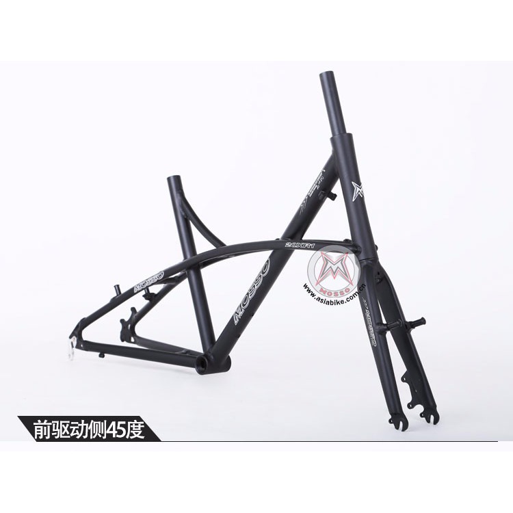 MOSSO 20XR1车架