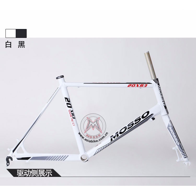 MOSSO 20XR3车架