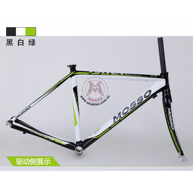 MOSSO峰大公路车架碳叉791TCA铝合金自行车车架带碗组 座束车架子