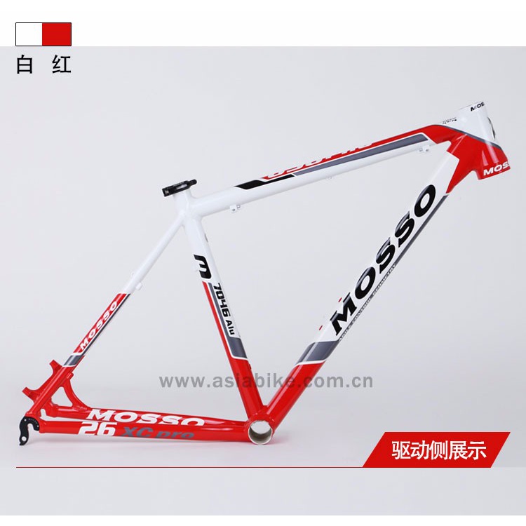 MOSSO 696PRO山地车架