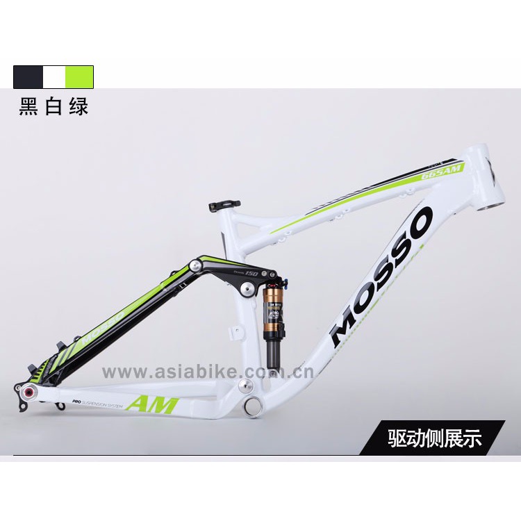 MOSSO 669XC2软尾山地车架