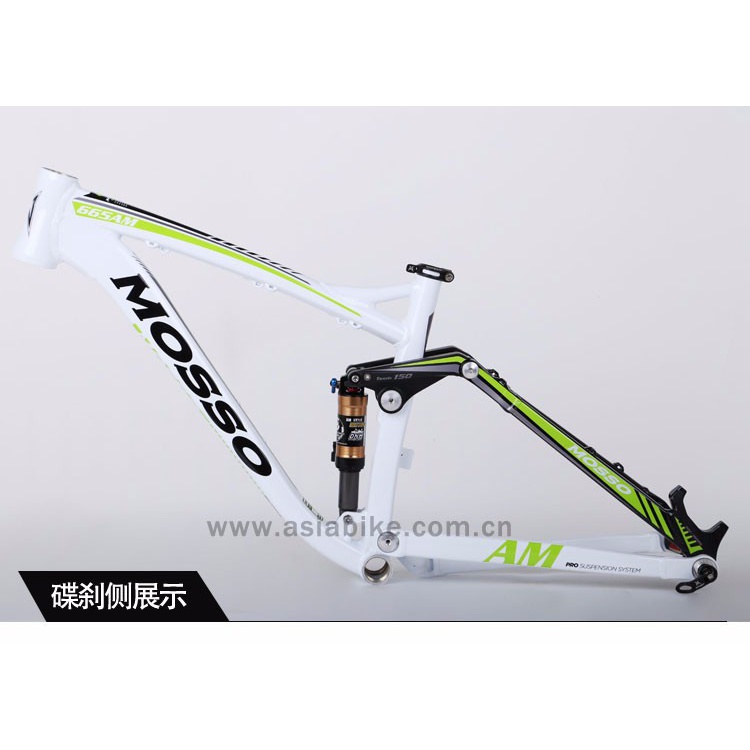MOSSO 669XC2软尾山地车架
