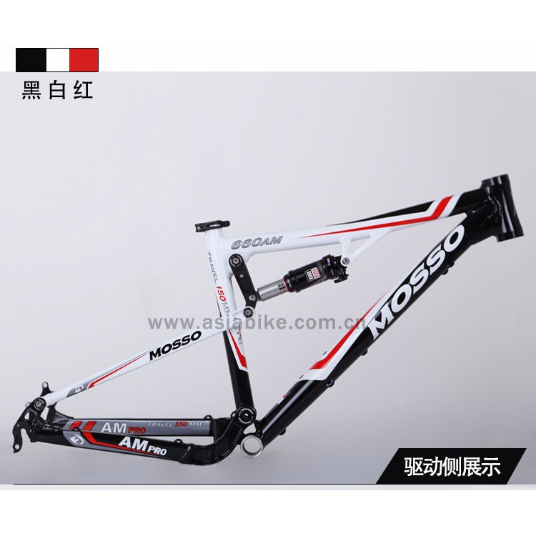 MOSSO 660AM软尾山地车架
