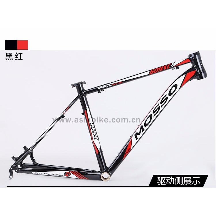 MOSSO山地车自行车车架铝合金609XC自行车架26寸轮径山地车架配件