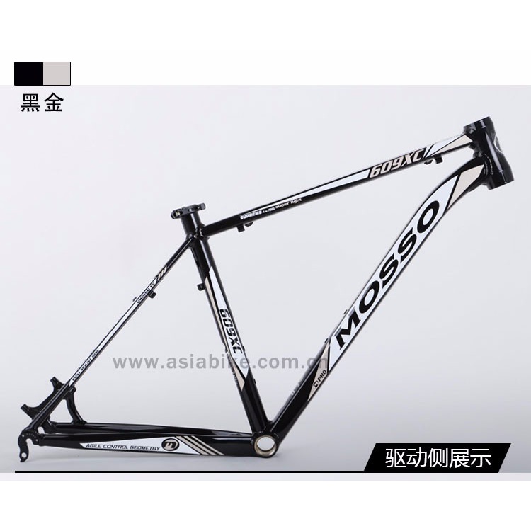 MOSSO山地车自行车车架铝合金609XC自行车架26寸轮径山地车架配件