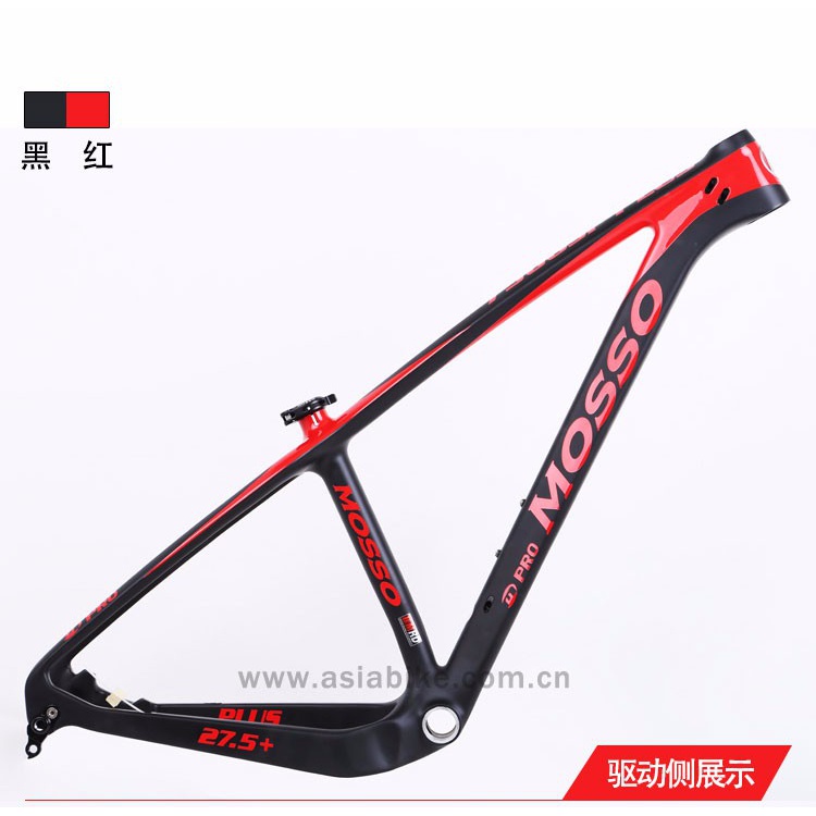 MOSSO 7580SP  PLUS山地车架
