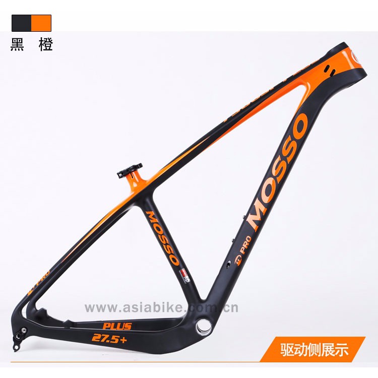 MOSSO 7580SP  PLUS山地车架