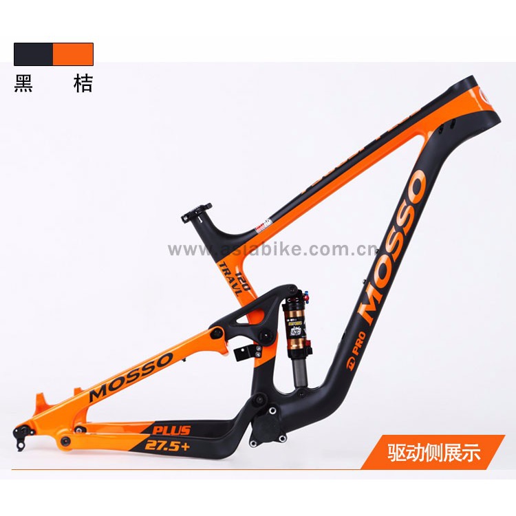MOSSO 7580SP PLUS 软尾山地车架