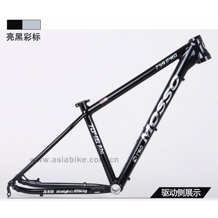 MOSSO 7591PRO山地车架