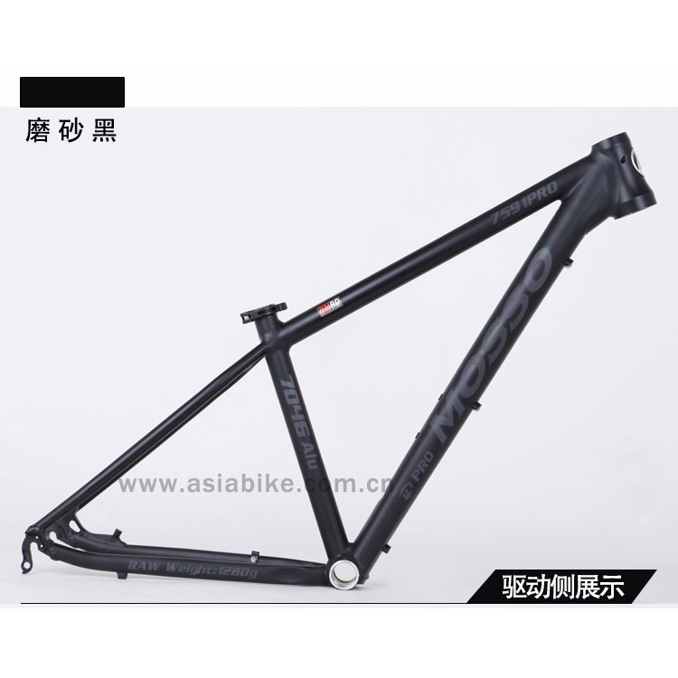 MOSSO 7591PRO山地车架
