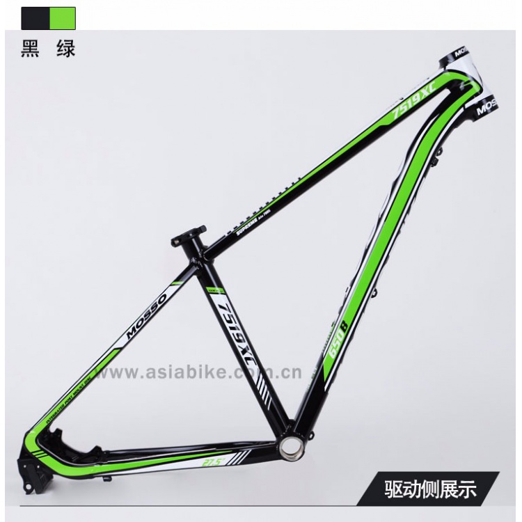 MOSSO车架铝合金山地车架27.5*16寸带座束自行车车架7519XC车架