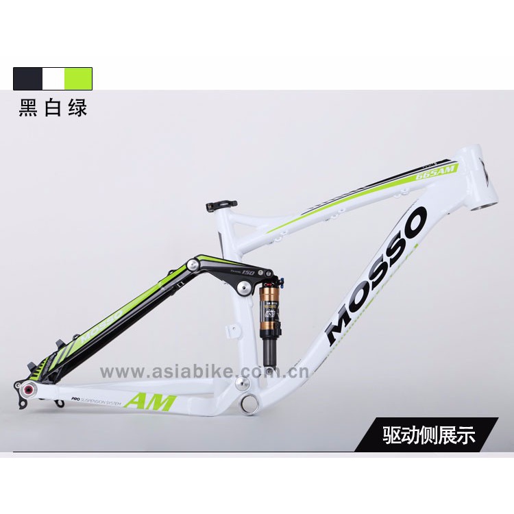 MOSSO 665AM山地车架