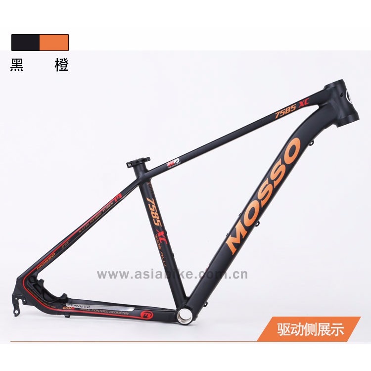 mosso 7585xc山地车架
