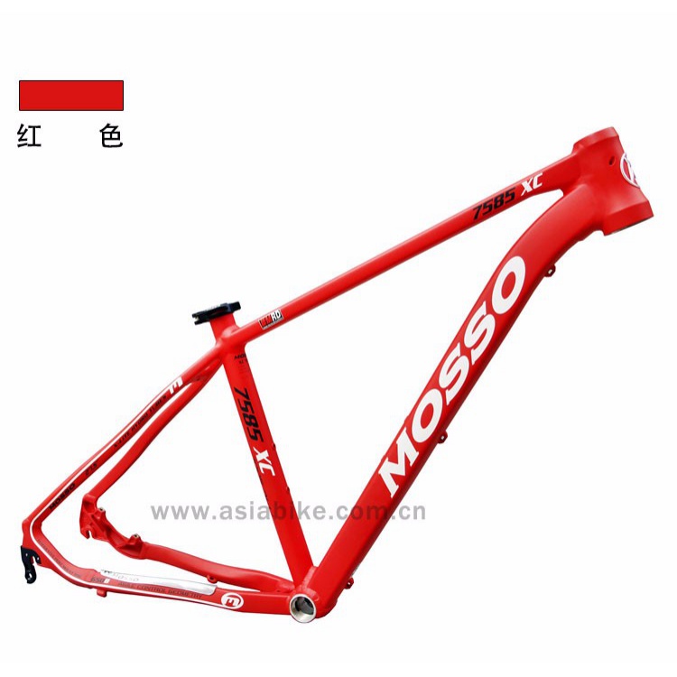 mosso 7585xc山地车架