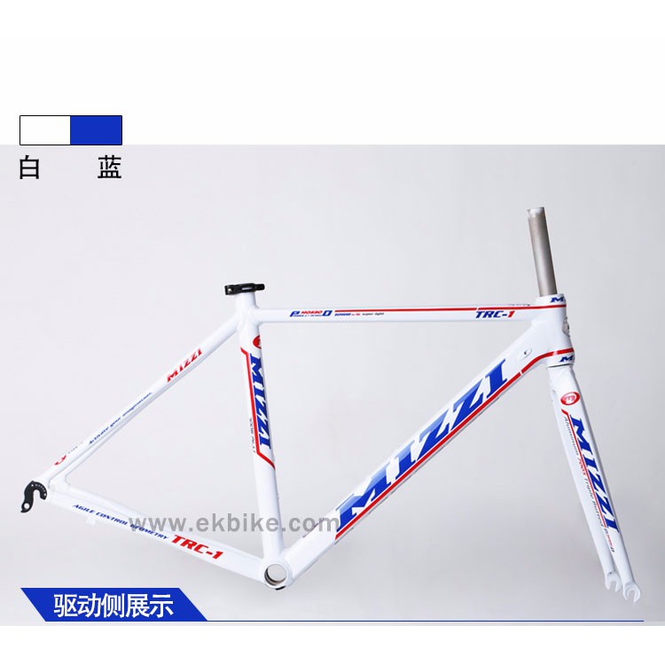 MIZZI TRC-1公路车架