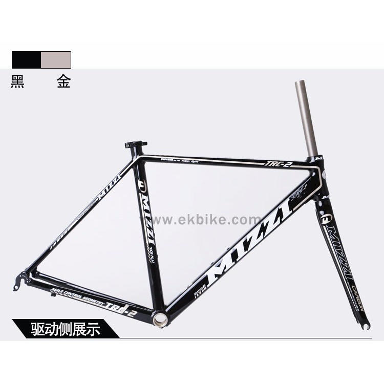 MIZZI TRC-2公路车架
