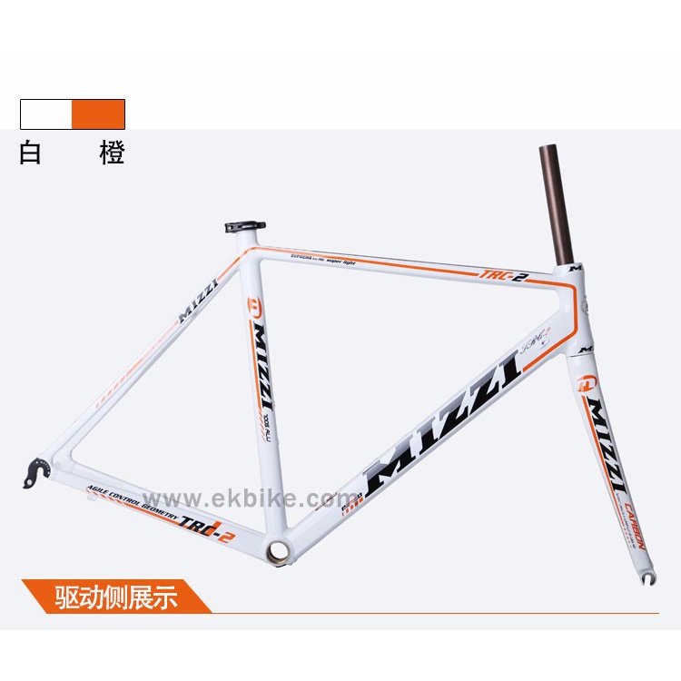 MIZZI TRC-2公路车架
