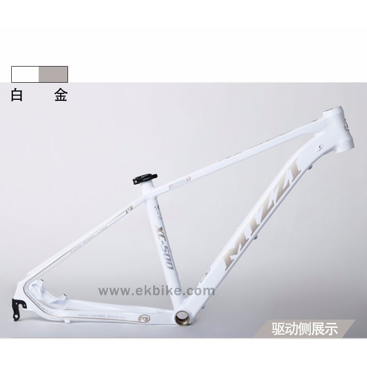 MIZZI山地车车架铝合金自行车车架XC-500碗组+座束山地车车架配件