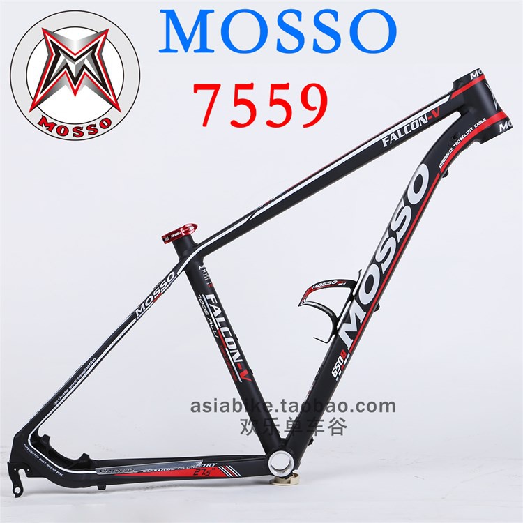 MOSSO台湾峰大7559XC山地车架7005铝合金