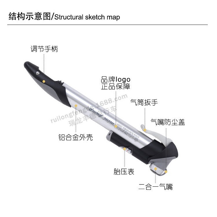 TUBRO途客TPM-2781 便携迷你式打气筒 美嘴法嘴通用 28.8cm 208g