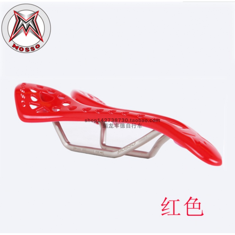 台湾MOSSO峰大自行车车座SD-2镂空尼龙公路车车座鞍座自行车坐垫