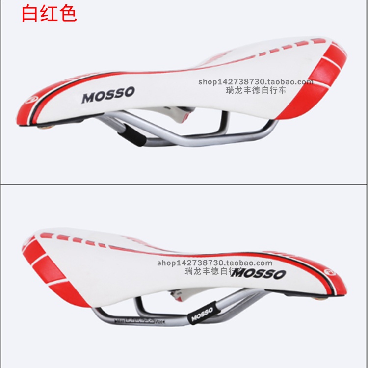 台湾MOSSO峰大中空车座SD-10山地公路自行车鞍座 坐垫自行车配件