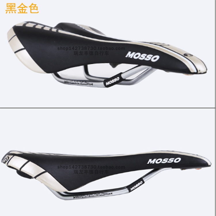台湾MOSSO峰大中空车座SD-10山地公路自行车鞍座 坐垫自行车配件