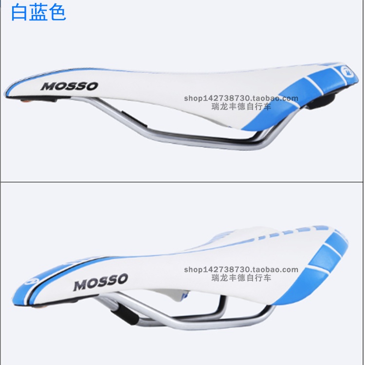 台湾MOSSO峰大中空车座SD-10山地公路自行车鞍座 坐垫自行车配件