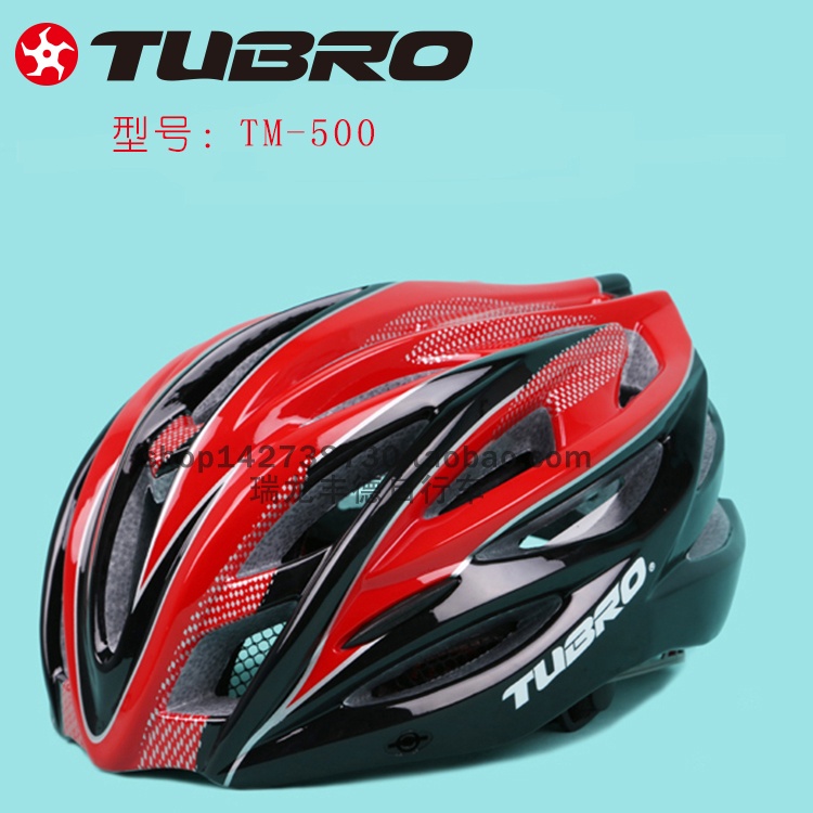 TUBRO途客TM500骑行头盔
