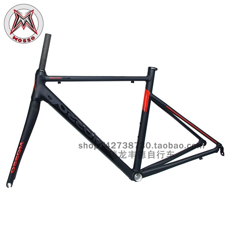 台湾峰大MOSSO公路车架701TCA700C铝合金7005自行车架全碳前叉