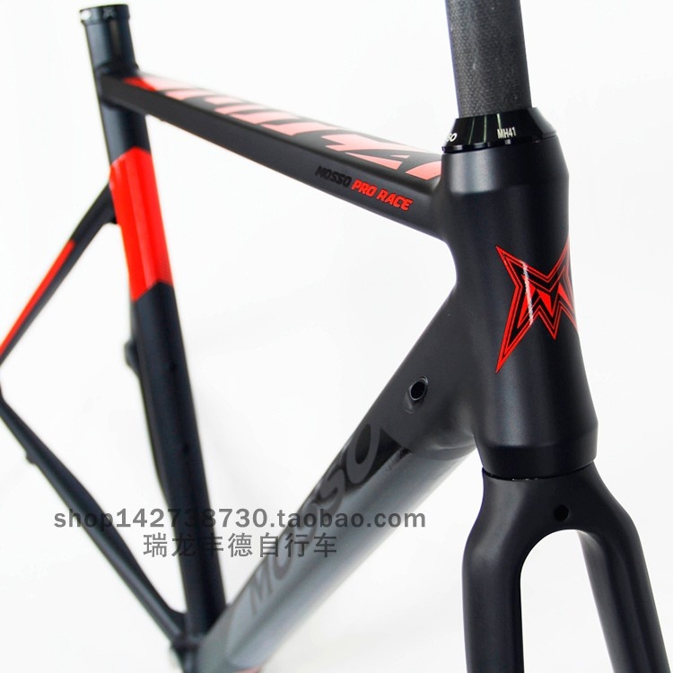 台湾峰大MOSSO公路车架701TCA700C铝合金7005自行车架全碳前叉