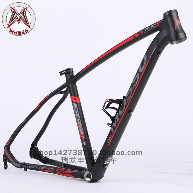 台湾MOSSO峰大山地车架7515XC铝合金7005自行车车架27.5轮径车架