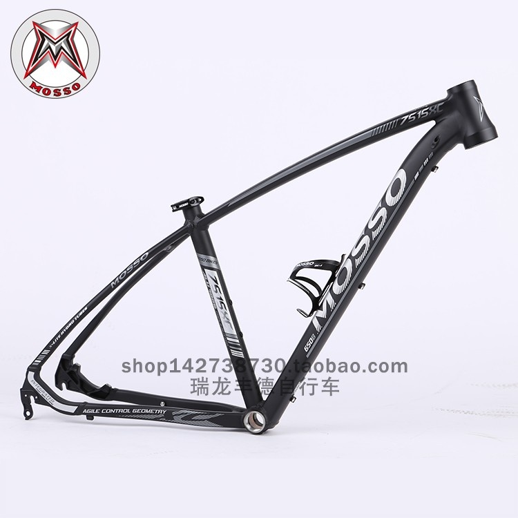 台湾MOSSO峰大山地车架7515XC铝合金7005自行车车架27.5轮径车架