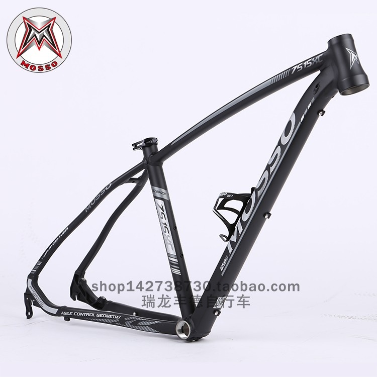 台湾MOSSO峰大山地车架7515XC铝合金7005自行车车架27.5轮径车架