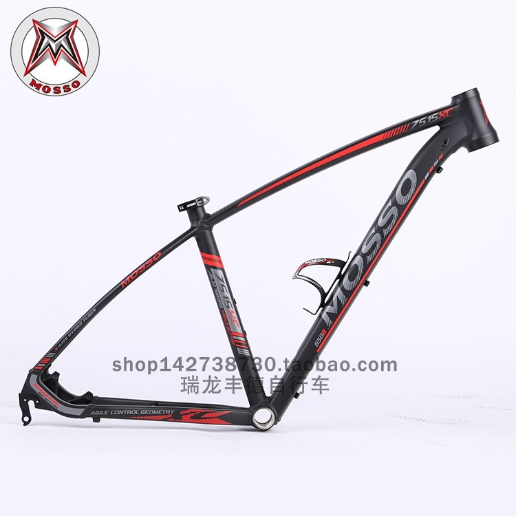 台湾MOSSO峰大山地车架7515XC铝合金7005自行车车架27.5轮径车架