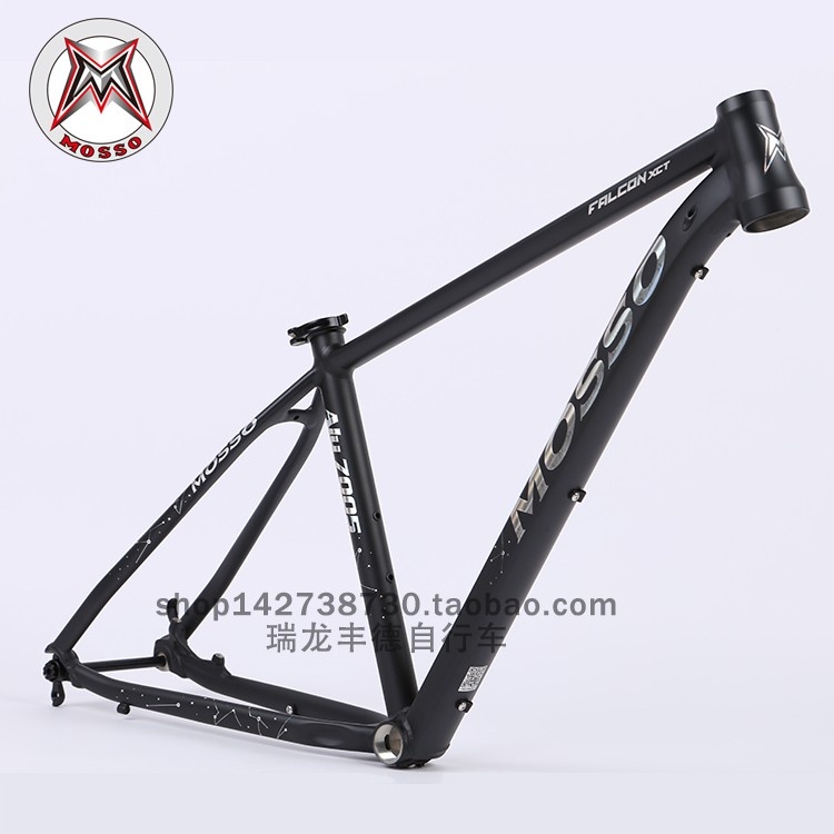 峰大MOSSO山地自行车车架7519XCT铝合金7005超轻车架27.5寸轮径