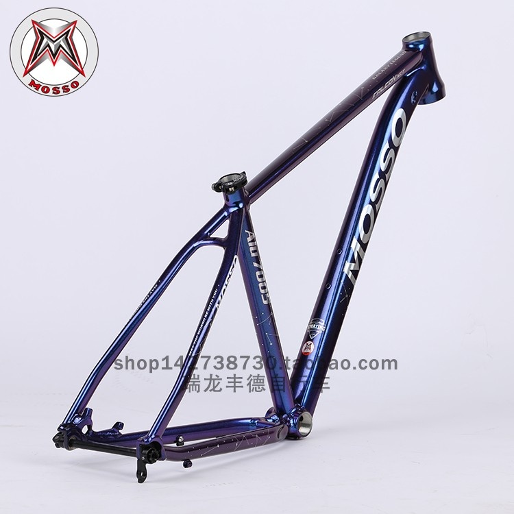 峰大MOSSO山地自行车车架7519XCT铝合金7005超轻车架27.5寸轮径