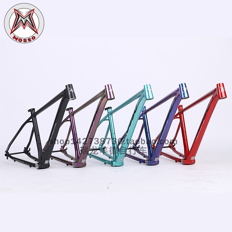 台湾MOSSO峰大 7583XCT桶轴版27.5轮径7005铝合金山地车车架